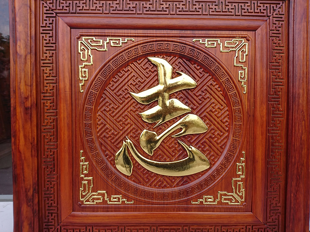 tranh chữ Chí bằng gỗ hương